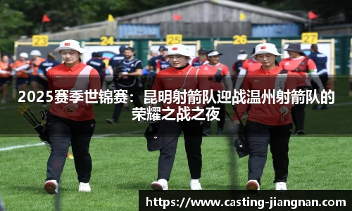 江南体育