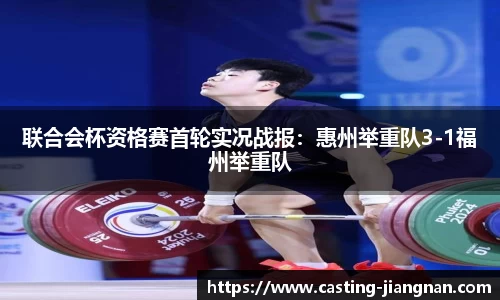 江南体育