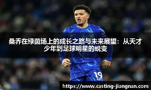 江南体育