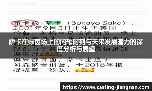 江南体育官方网站