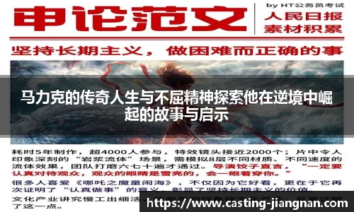 江南体育