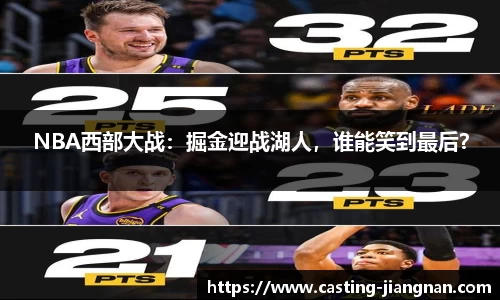 江南体育