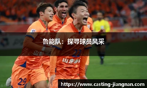 江南体育