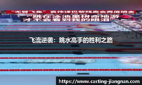 江南体育官方网站