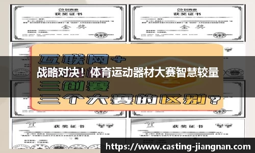 江南体育官方网站