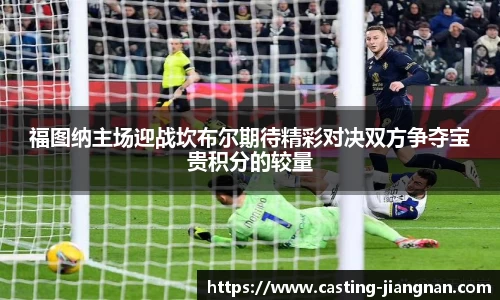 江南体育平台