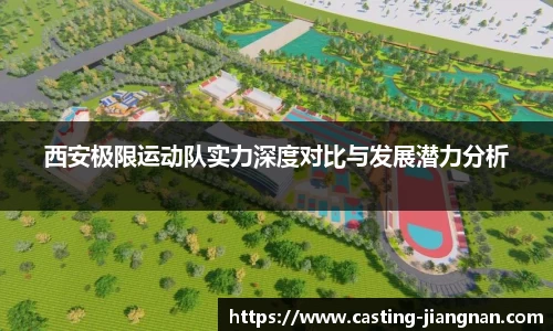 江南体育官方网站